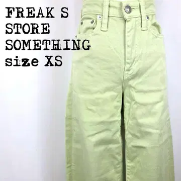 FREAK'S STORE x SOMETHING 팬츠 민트 그린