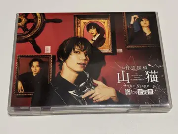 괴도 탐정 야마네코 Blu-ray