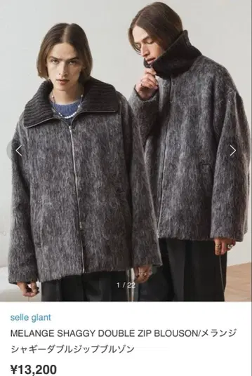 selleglant 멜란지 샤기 더블 지퍼 블루종