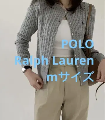 세일 Polo 폴로 랄프로렌 케이블 니트 가디건 스웨터 그레이