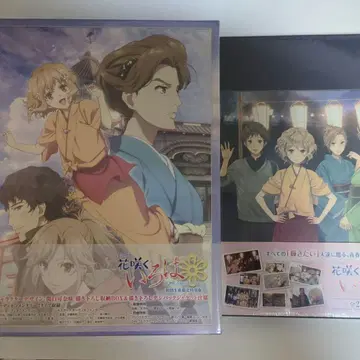 꽃 피는 이로하 Blu-ray 전 26화 수록분과 극장판