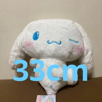 시나몬 롤 뒤돌아보기 비밀 초 BIG 봉제 인형 시나몬 롤 봉제 인형