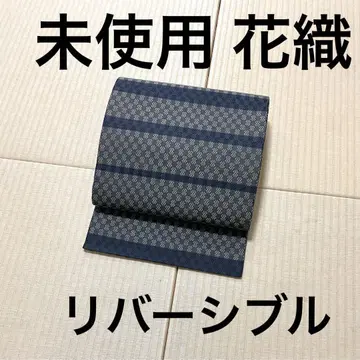 미사용 꽃 짜임? 리버서블 멋스러운 색상 조합 후쿠로 오비