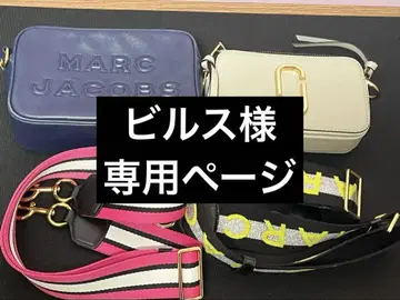 MARC JACOBS 네이비 베이지 숄더백 2세트