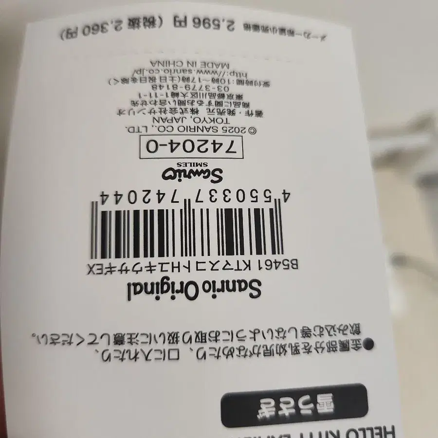 3번째 상품 이미지