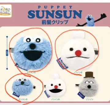 PUPPET SUNSUN 퍼펫 스 앞머리 클립