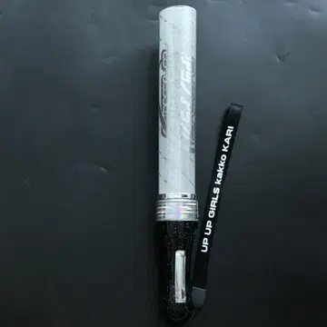 업업걸즈(가칭) 응원봉 3