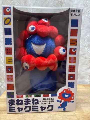 마네마네 미야쿠미야쿠 미야쿠차쿠 봉제 인형 만박