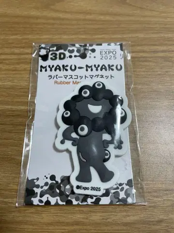 먀쿠먀쿠 만박 러버 마스코트 마그넷 블랙 회장 내 덤 스티커 포함