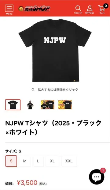 신일본 프로레슬링 NJPW T셔츠 2025 블랙 x 화이트 L 새상품
