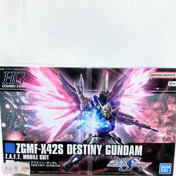 건담 seed destiny 건담 프라모델 hg 데스티니 건담 미개봉