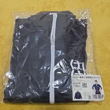 시모노 히로 호보하지 저지