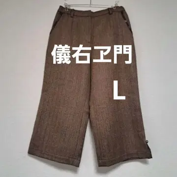 기우에몬 쿠루메가스리 브라운 울 헨리 리본 캐주얼 와이드 팬츠 L