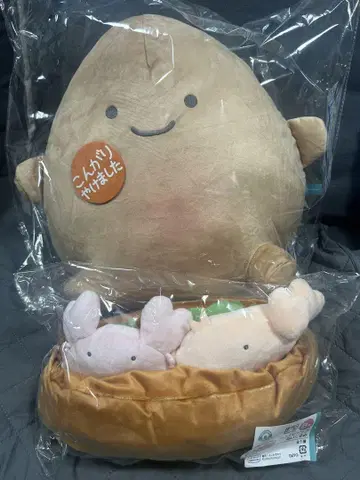 난데모이키모노 다이토 복권 B상, 라스트 해피상