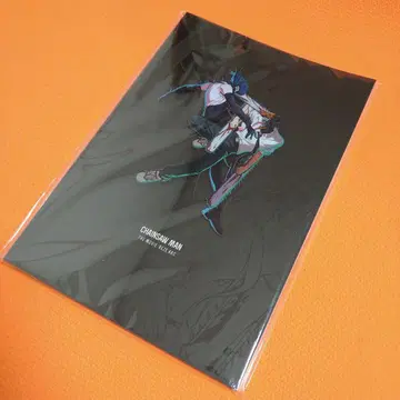 체인소 맨 레제 편 팜플렛 Chainsaw Man