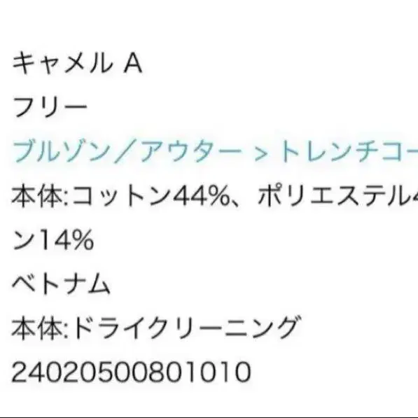 9번째 상품 이미지