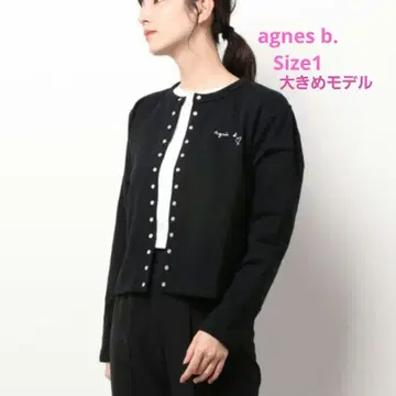agnes b. 가디건