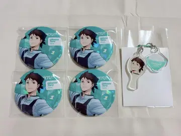 하이큐 하이큐!! 오토야 캔뱃지 아크릴 참 오이카와 토오루