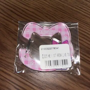 미아이 온라인 복권 아크릴 카라비너