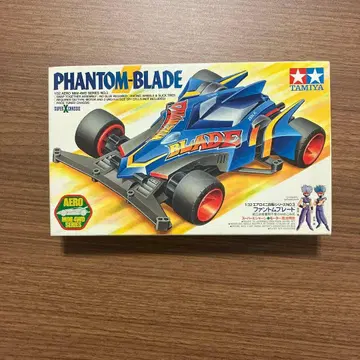 TAMIYA PHANTOM-BLADE 미조립 키트