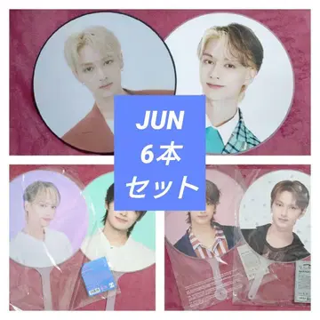SEVENTEEN JUN 부채 6개 세트