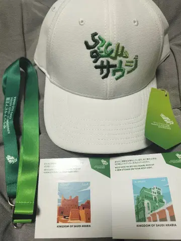 오사카 간사이 만박 사우디아라비아 모자 스트랩 2개 세트