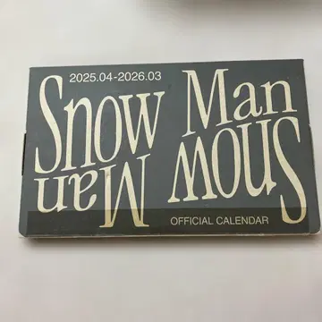 SnowMan 달력 2025 미사용