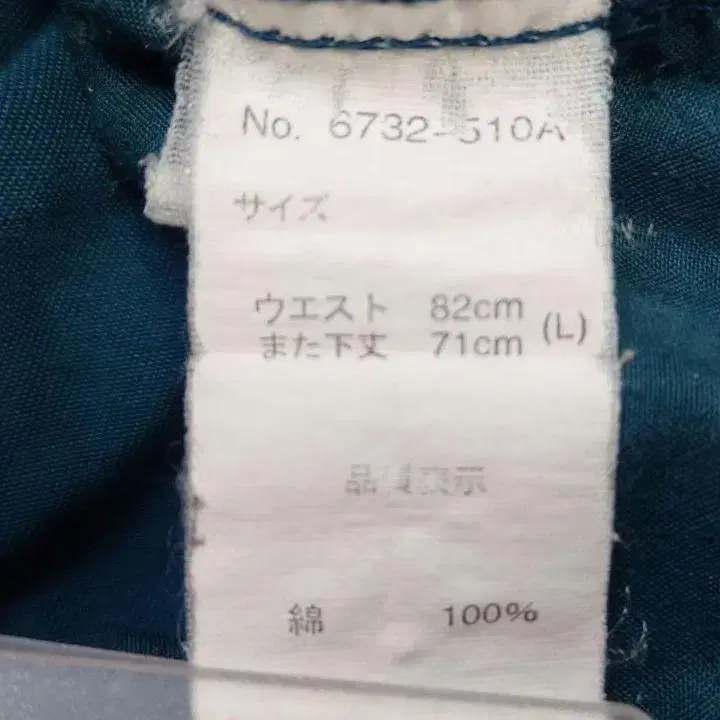 9번째 상품 이미지