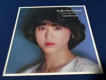 마츠다 세이코 Amazon 한정판 메가 재킷 4장 세트