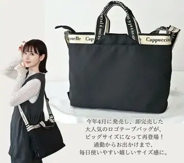시마무라 MUMU 2WAY 백 (활용도 x MUMU) 블랙 숄더백