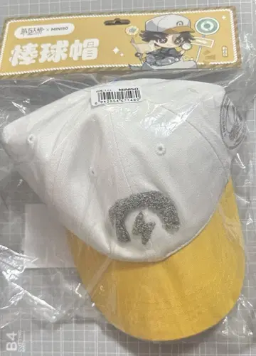 제5인격 탐광자 캡 MINISO 콜라보 만유광경 시리즈