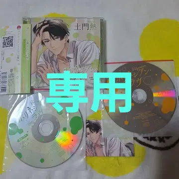 폴리네시안 러브 나가모리 이오 특전 포함
