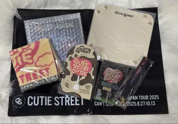 CUTIE STREET 큐스트 피아 아레나 MM VIP 혜택