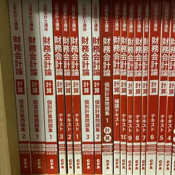 CPA 공인회계사 단답식 시험 세트 2025, 2026