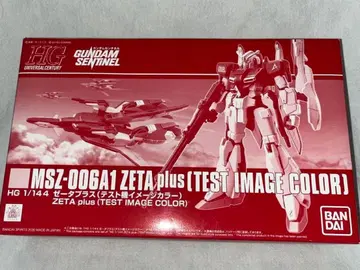 HG 1/144 제타 플러스 (테스트기 이미지 컬러)