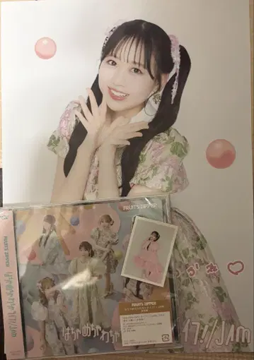 FRUITS ZIPPER 일반ver & 마츠모토 카렌
