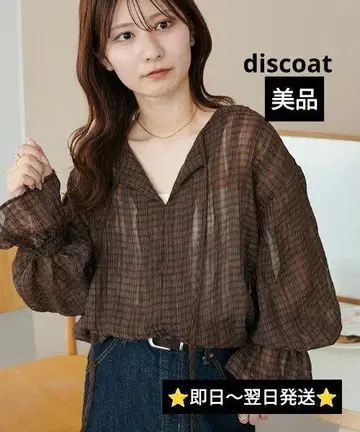 [ 새상품급 ] DISCOAT 시어 체크 스키퍼 블라우스