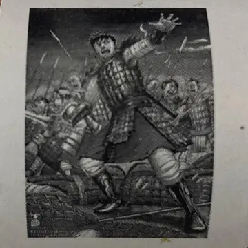 3일 연휴 한정판 가격 인하 킹덤전 한정 B2 포스터 키 비주얼 비신대