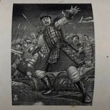 월말 한정판 가격 인하 킹덤전 한정판 B2 포스터 키 비주얼 비신대