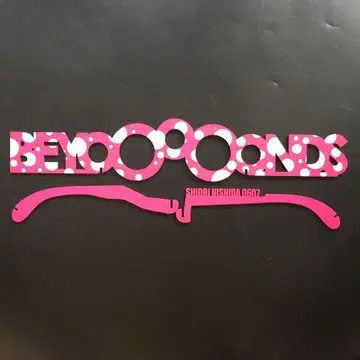 BEYOOOOONDS 안경 니시다 시오리 2