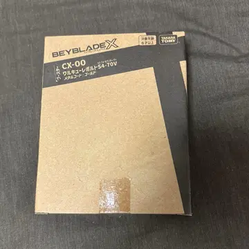 발키리 볼트