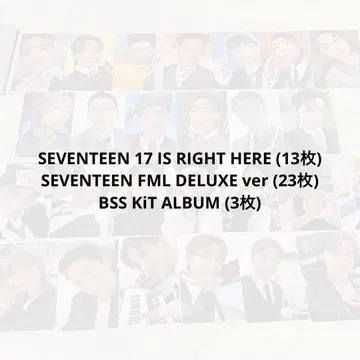 SEVENTEEN 트레이딩 카드 묶음 판매