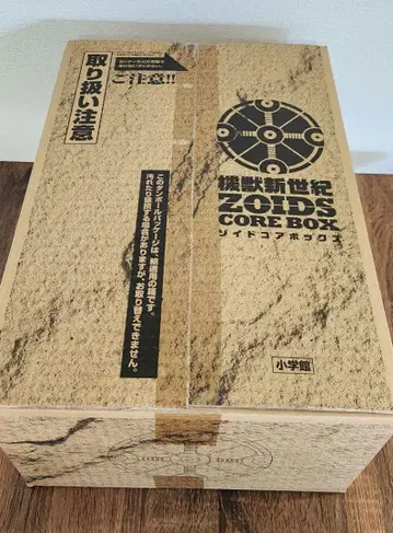 미개봉 기수 신세기 ZOIDS CORE BOX