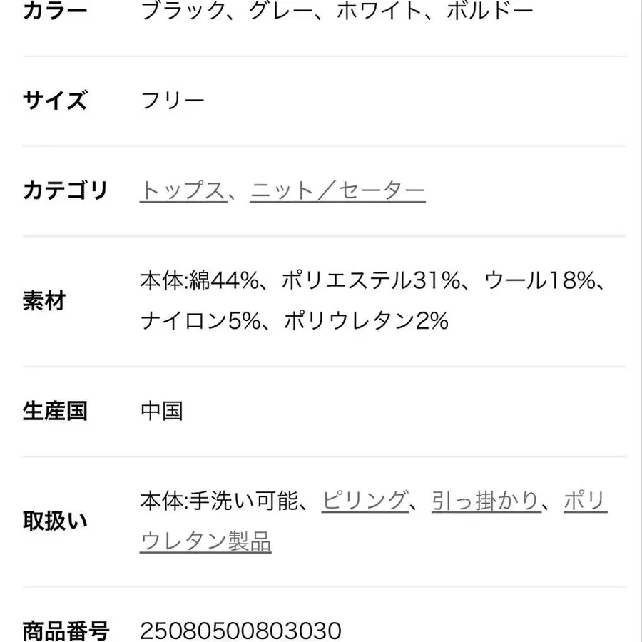 6번째 상품 이미지
