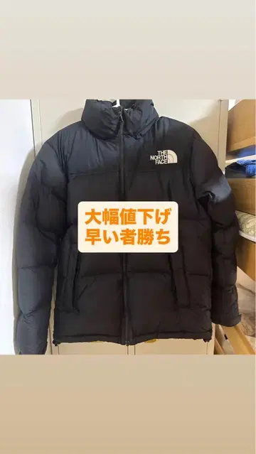 THE NORTH FACE 블랙 다운 자켓