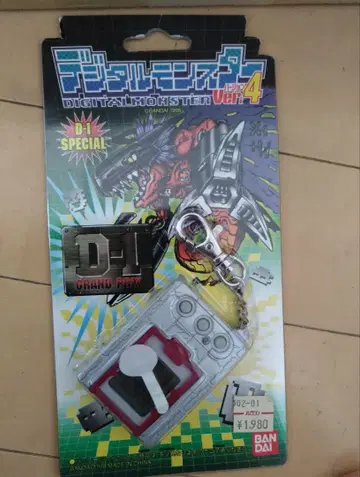 디지털몬스터 Ver.4 D1 SPECIAL