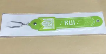 BMSG FES 온라인 복권 RUI 타월 홀더
