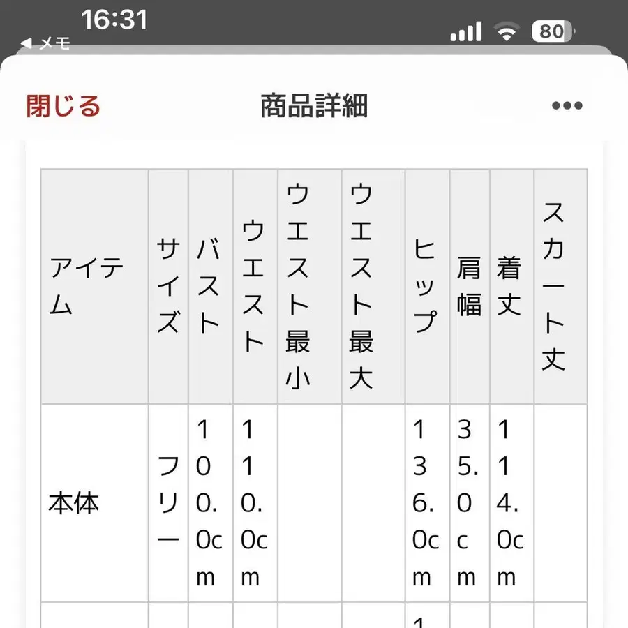 2번째 상품 이미지