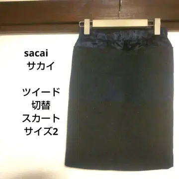 sacai 사카이 트위드 절개 울 스커트 사이즈 2