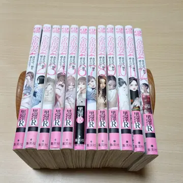 금붕어 아내 1~12권 12책 세트 쿠로사와 R